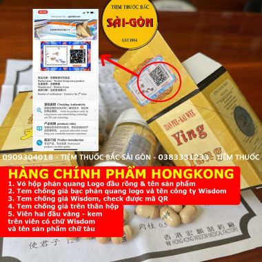 Dinh Dưỡng Hoàn - Ying Yan wan Hộp 33 viên (Hàng chính phẩm Hongkong) Tem check được mã QR
