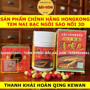 Ho Thanh Khái Hoàn - Qing Kewan