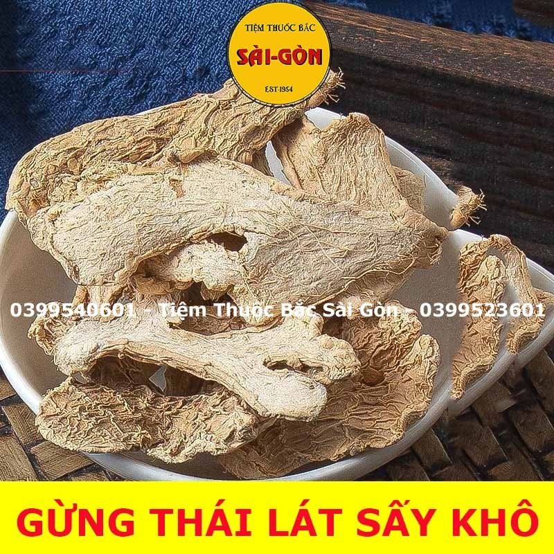 gung-say-kho1